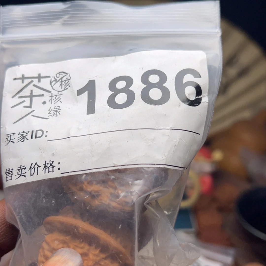 把件文玩核桃今天