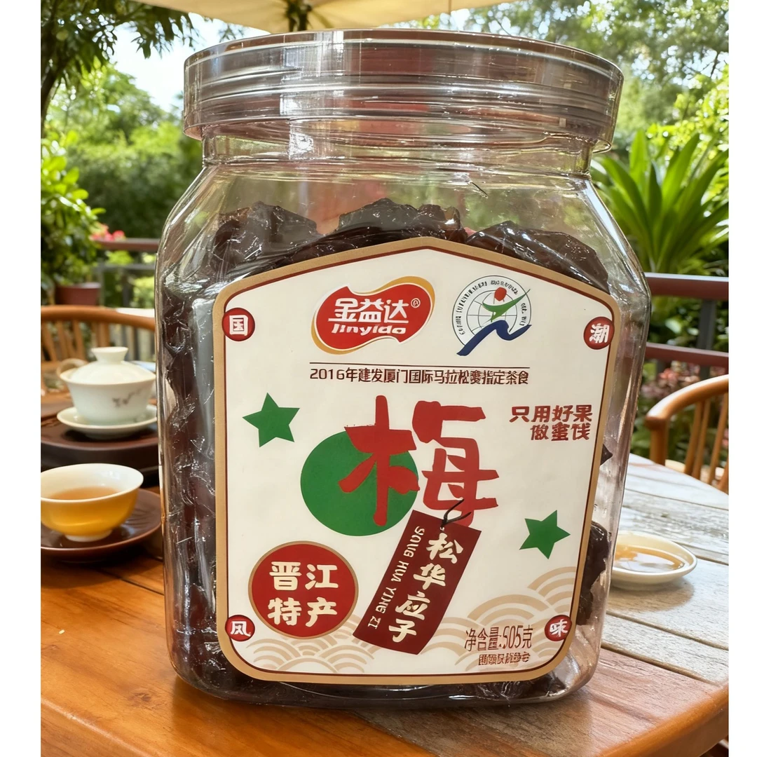 松华应子 国潮系列蜜饯