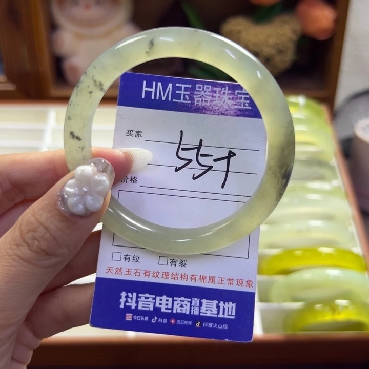 蛇纹石玉未镶嵌手镯347