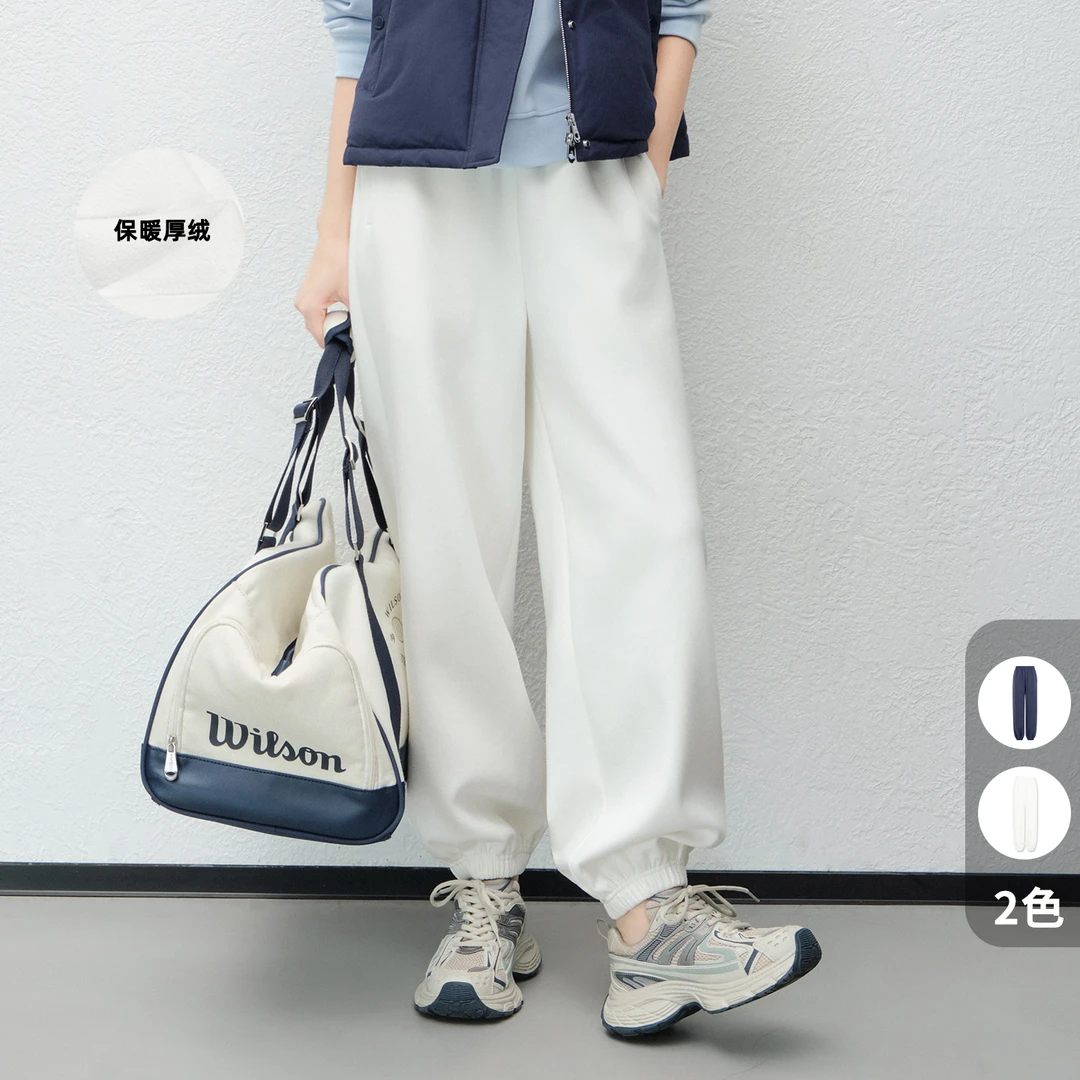 A美洋MEIYANG 特舒服休闲裤【商场同款】保暖束脚卫裤【大60】-周三