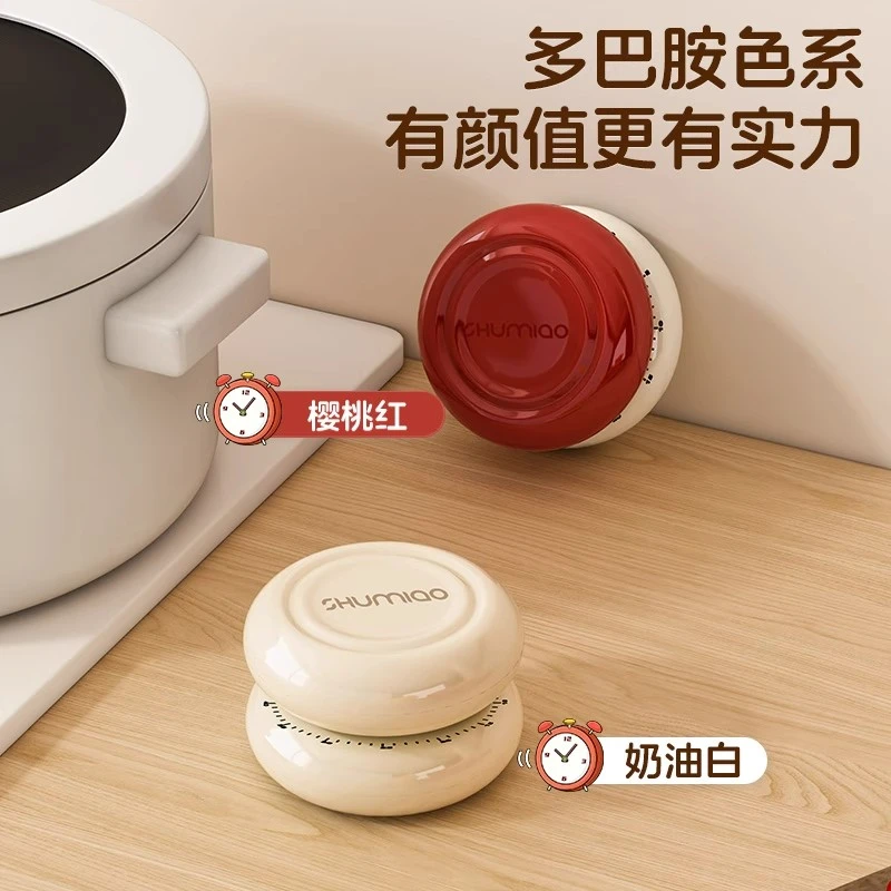 厨房机械汉堡定时器磁吸式做饭提醒器学习时间管理小闹钟多用途