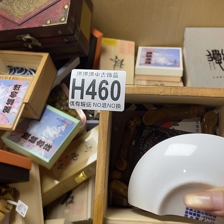 用***爸精品陶瓷定制链接