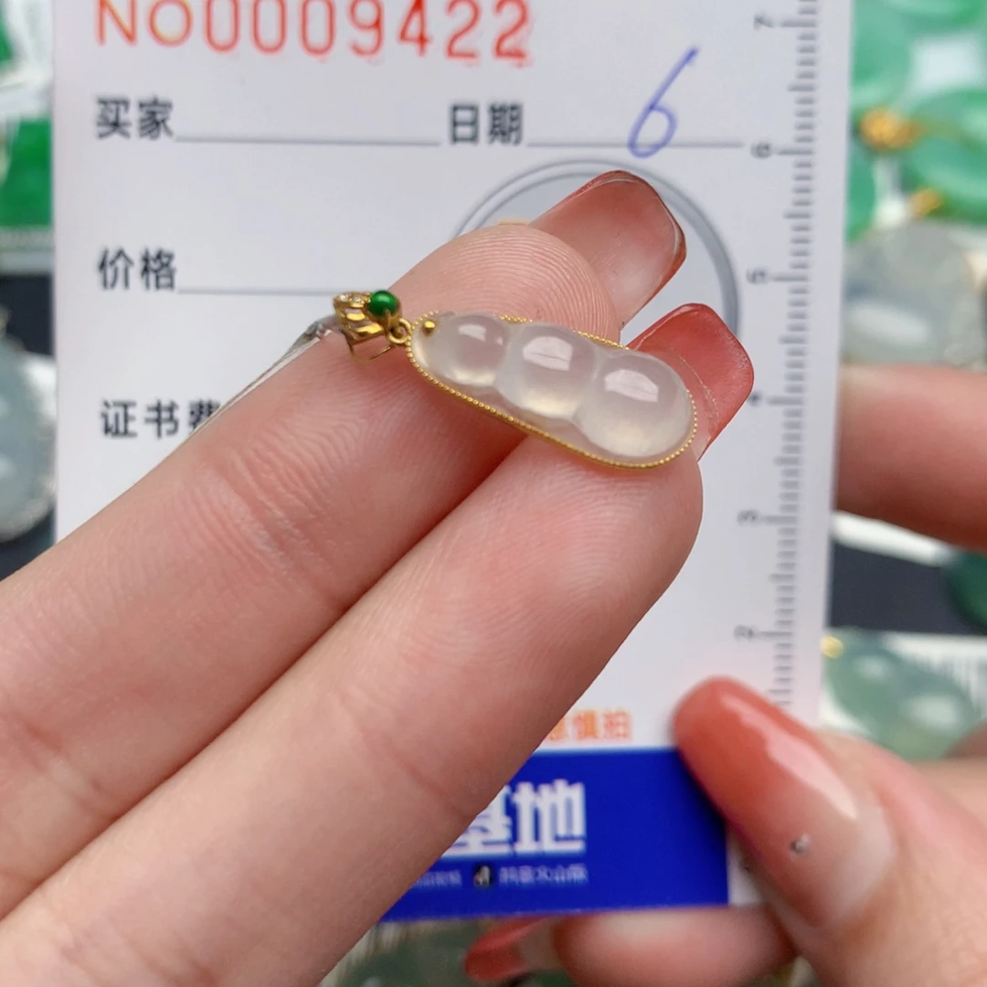 翡翠颈饰18K金镶嵌豆子