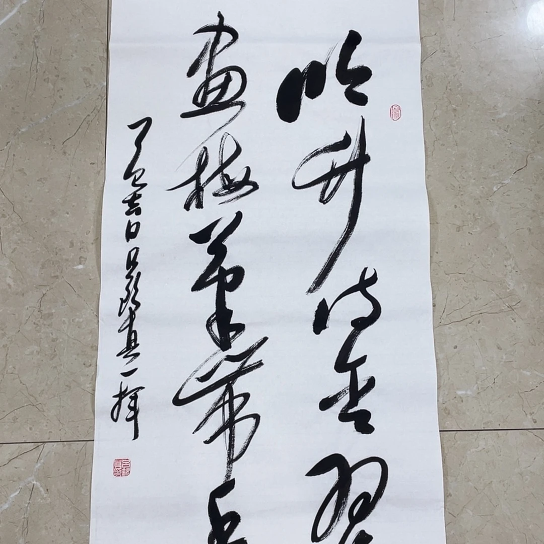 书法Lvqinzhenshufa