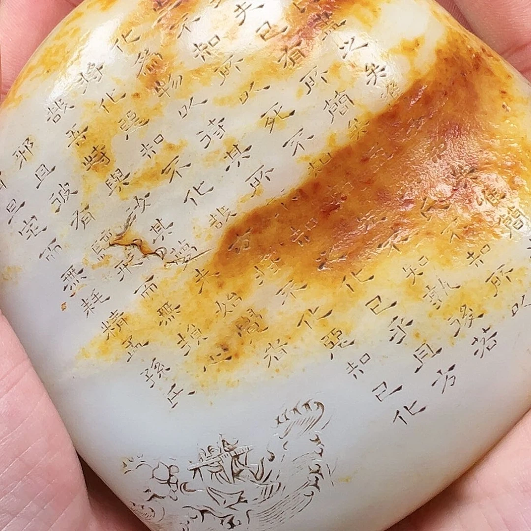 和田玉颈饰未镶嵌清*