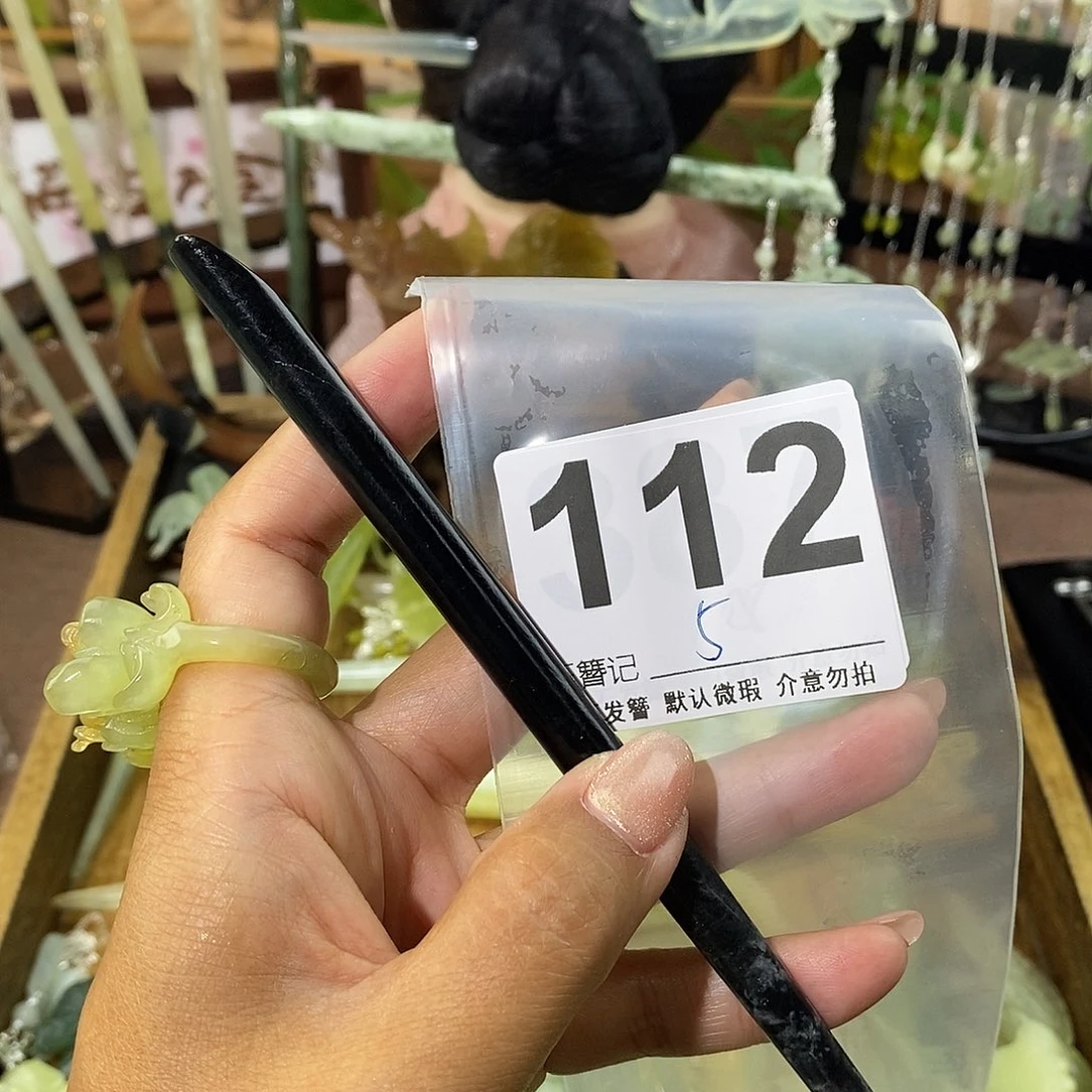 i***i蛇纹石玉未镶嵌发饰