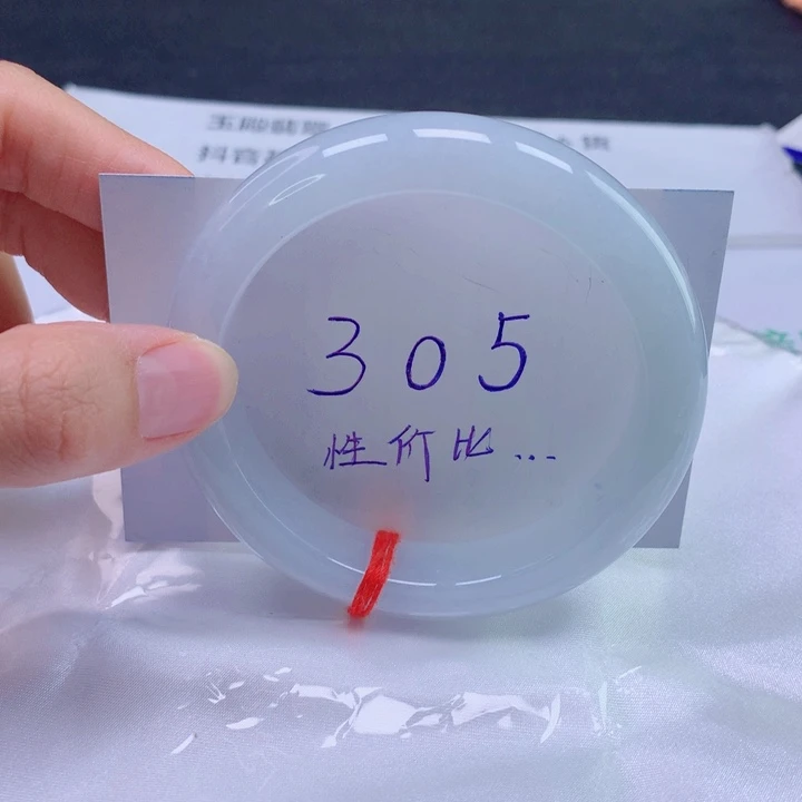 翡翠未镶嵌手镯58圈口