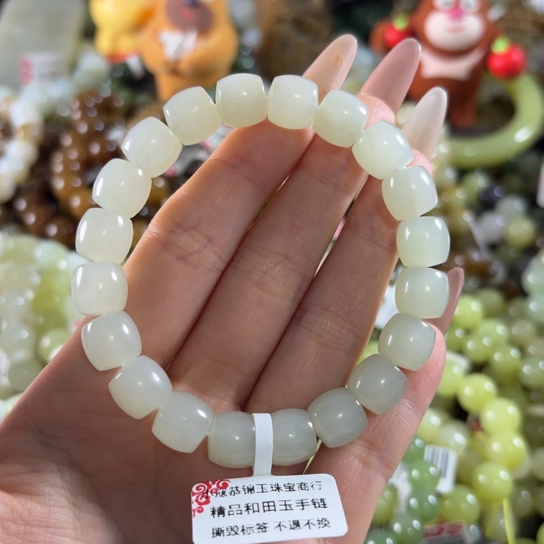 和田玉未镶嵌手链252