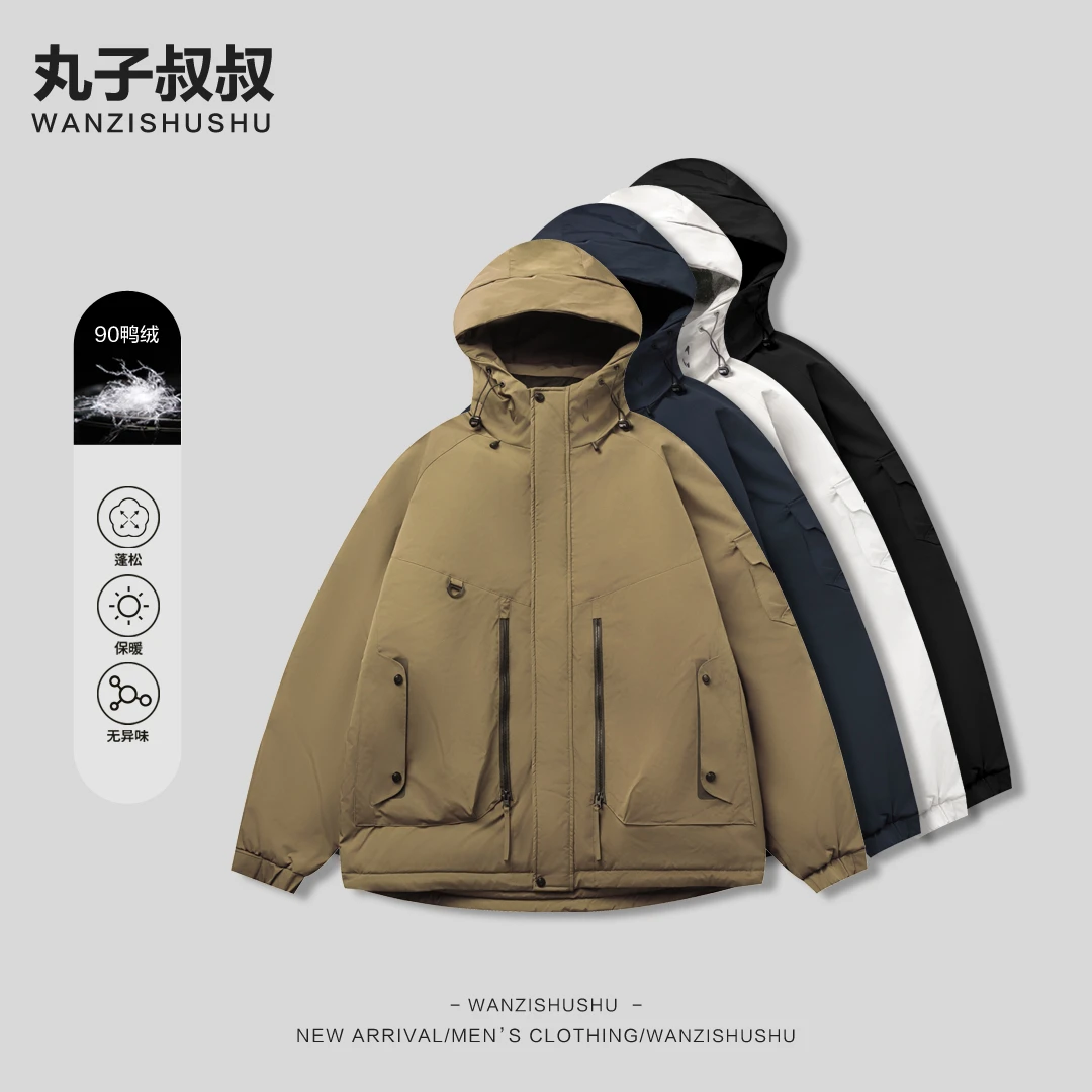 【极寒系列】90绒子含量国标羽绒服锁温保暖连帽羽绒服外套ST9918