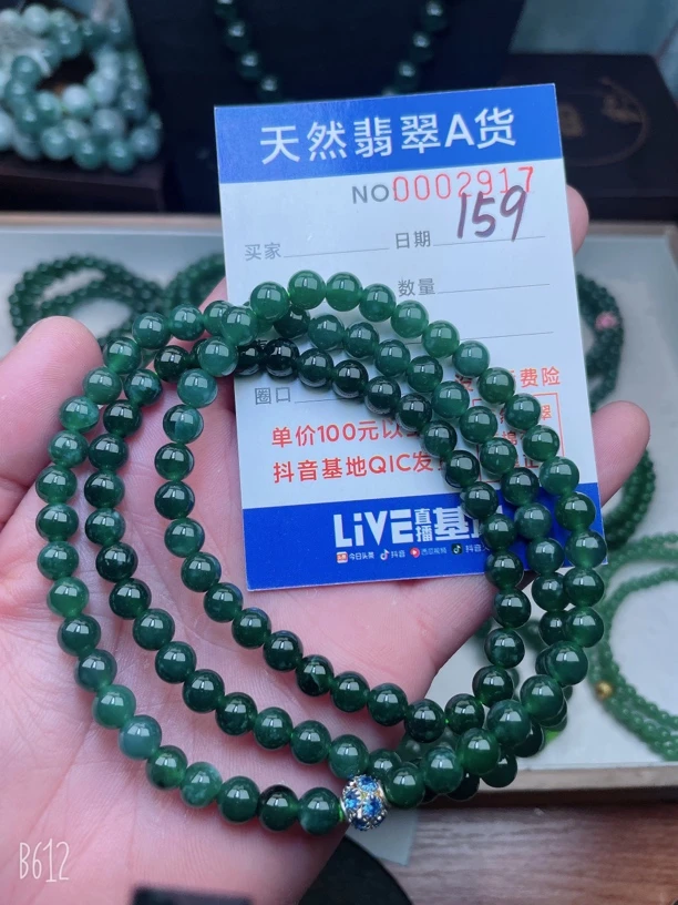 天然翡翠A货项链159
