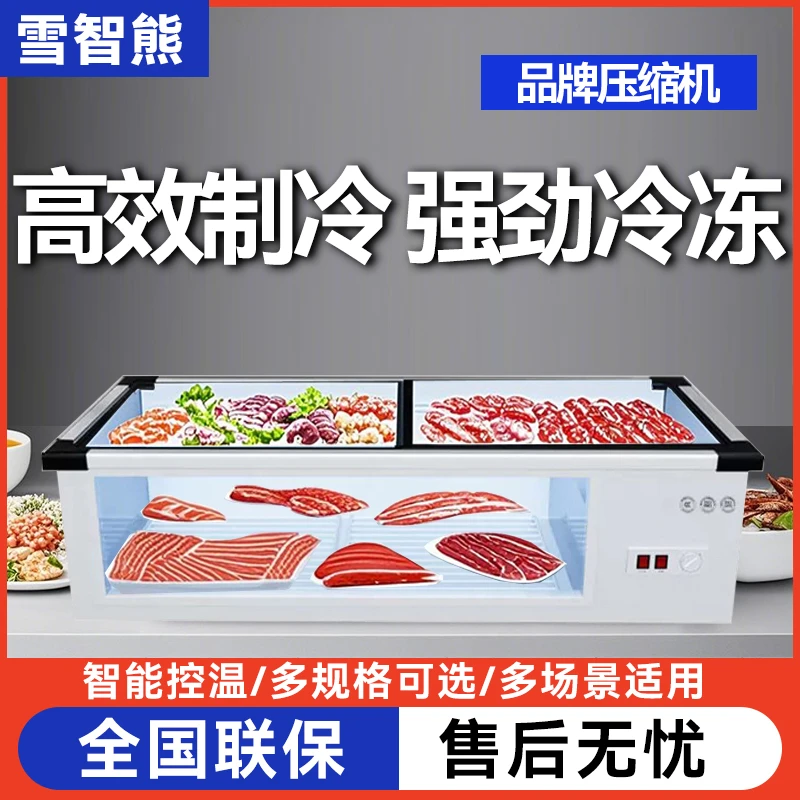 摆摊冷柜台式串串炸串烧烤冷藏展示柜地摊熟食保鲜柜冷冻小型冰箱
