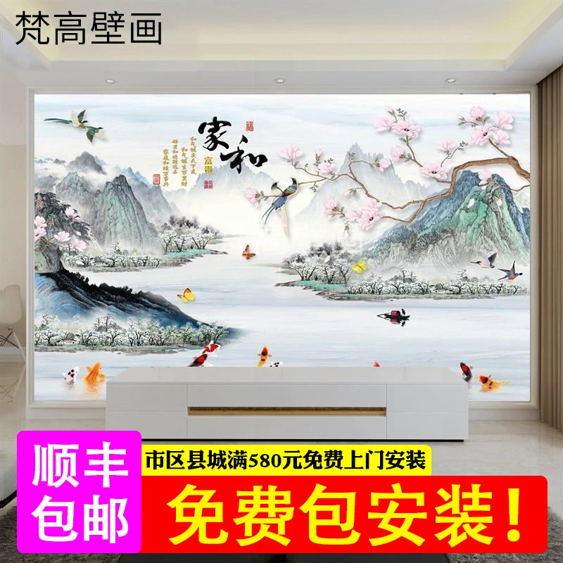 2025新款新中式山水花鸟电视背景墙布客厅沙发影视墙壁画无缝壁布