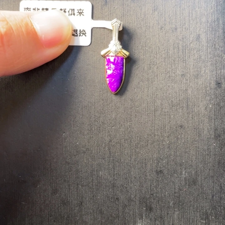 苏纪石（舒俱来）18K金镶嵌吊坠(不含链)