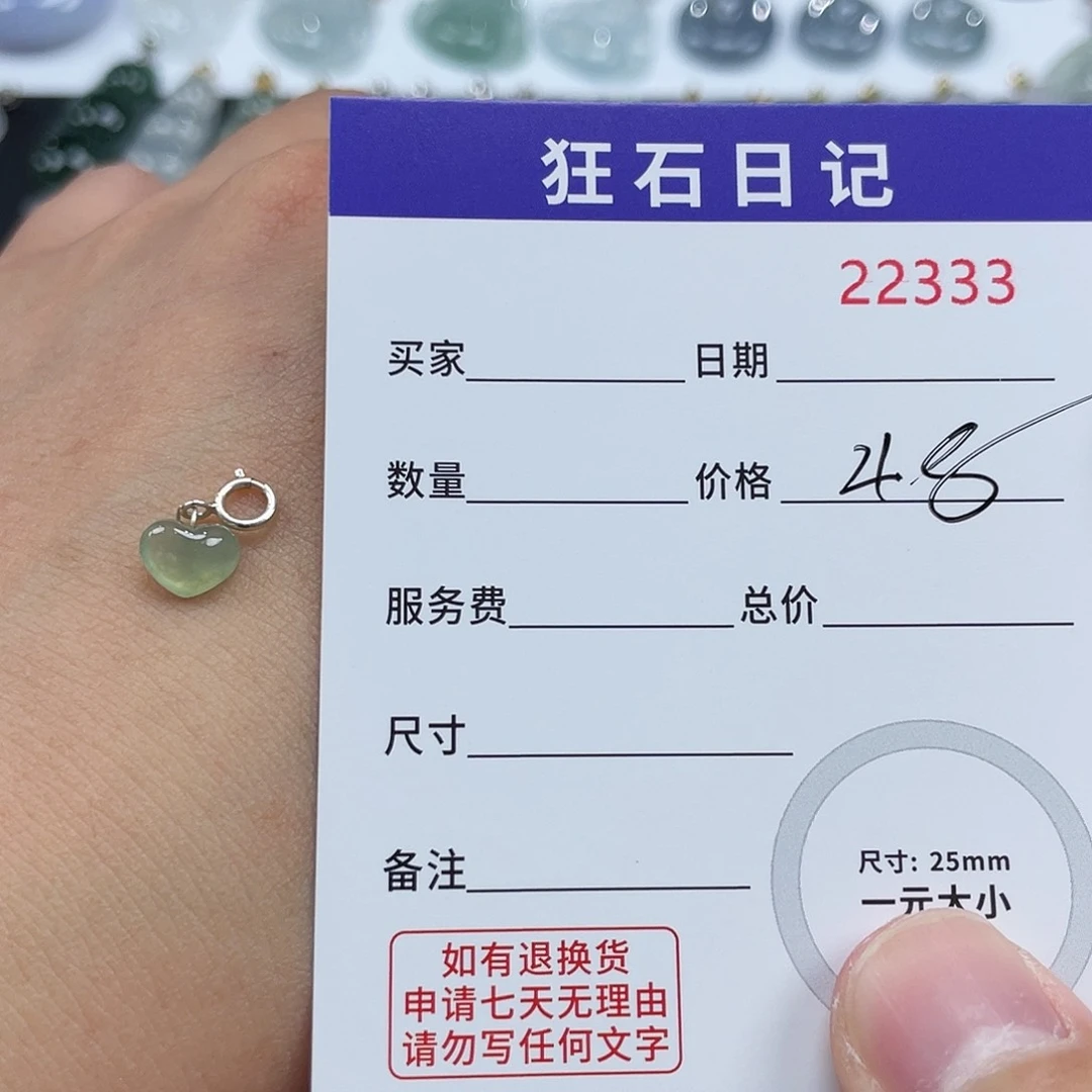 翡翠银S925镶嵌颈饰