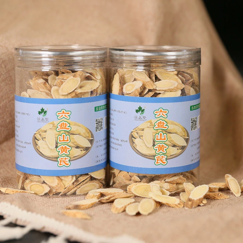 【商超品质】精选宁夏六盘山黄芪片200g / 瓶0.8-1.5cm罐装泡水黄芪