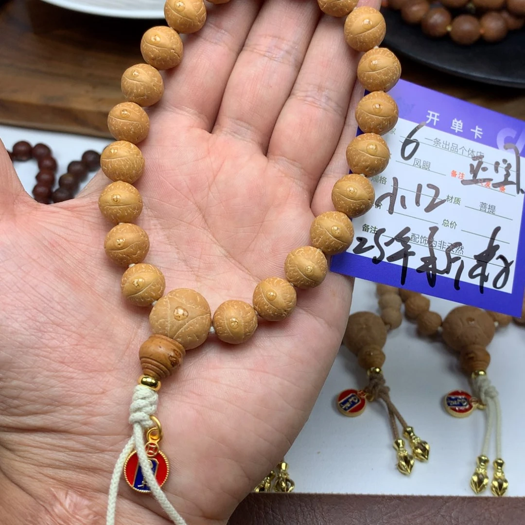 凤眼菩提手串6号链接