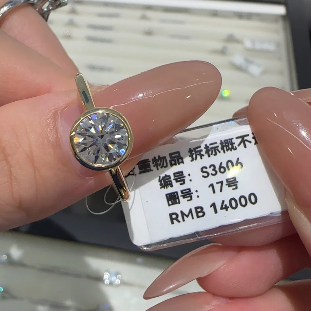 18K金镶嵌实验室培育钻石1.11卡泡泡17