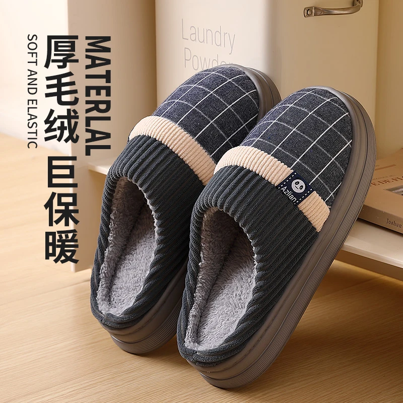 足康乐2025新款冬季大码保暖棉拖鞋男士老年鞋防滑毛绒加厚居家男