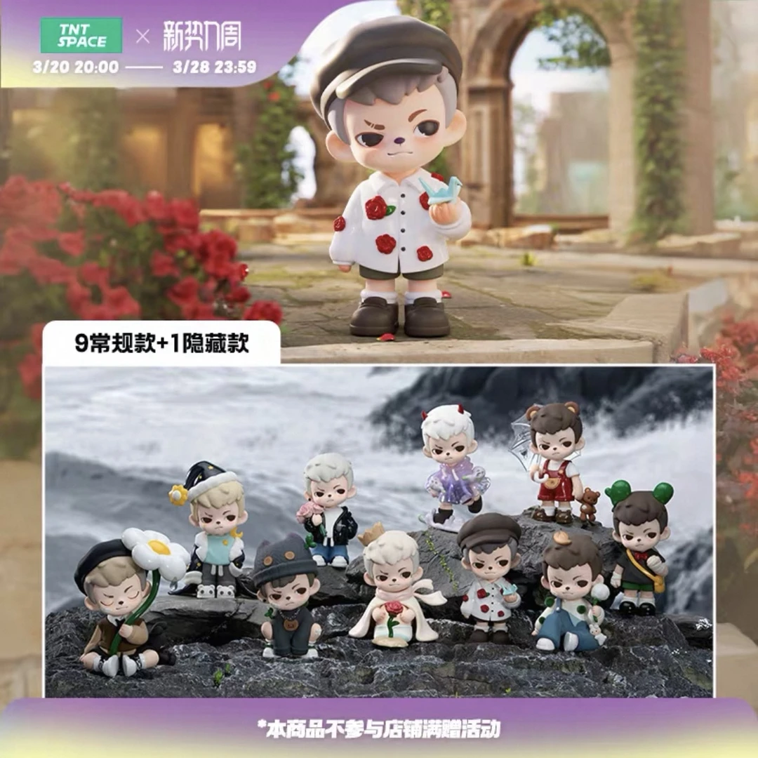 【代拆】欧-Rayan3代万物生长系列盲盒手办