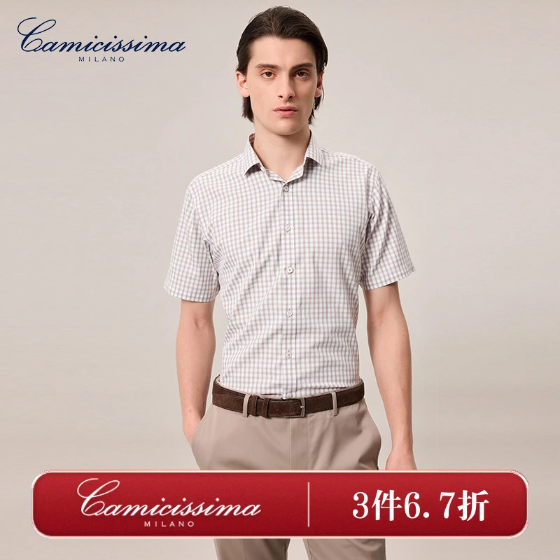 【免烫抗菌凉感短袖衬衫】恺米切冰咖啡棕色格纹时尚短袖衬衫