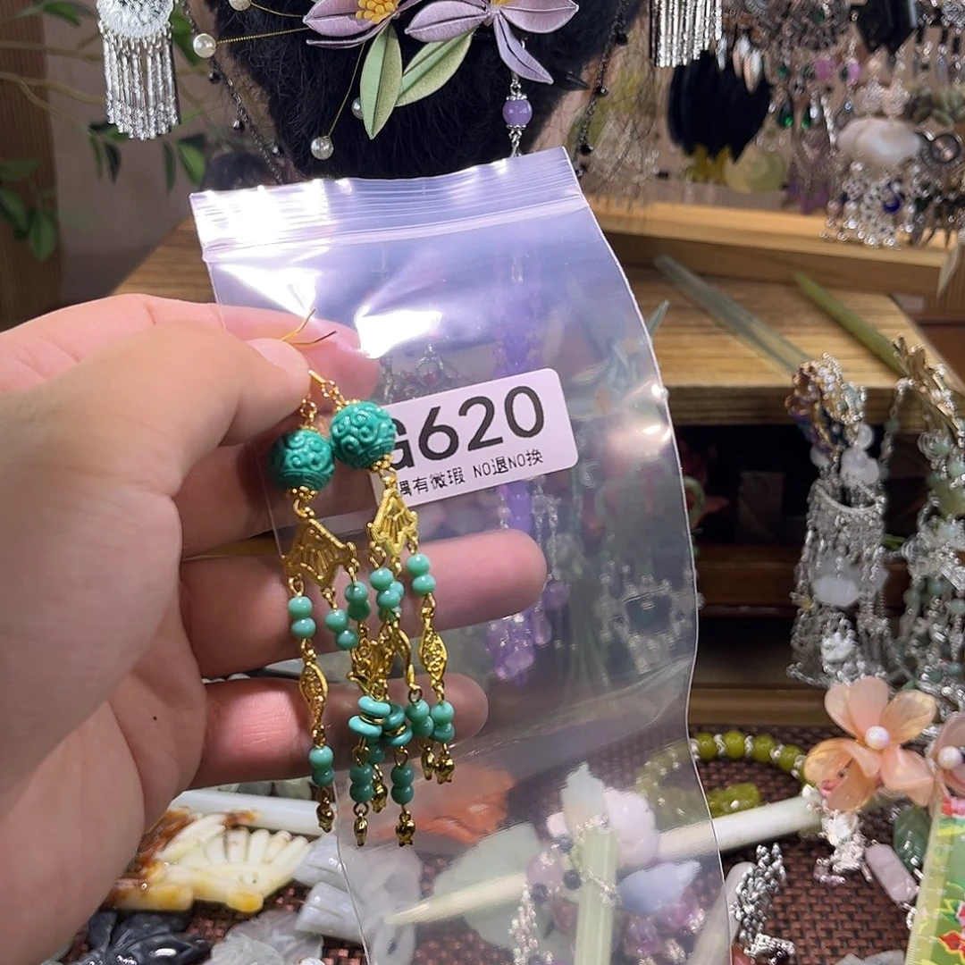 *****蛇纹石玉未镶嵌发饰