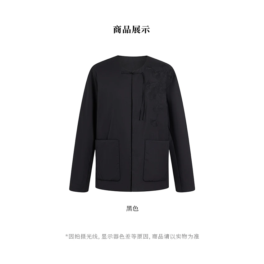 【似云 Say Enn】银杏刺绣中式夹棉外套 5069