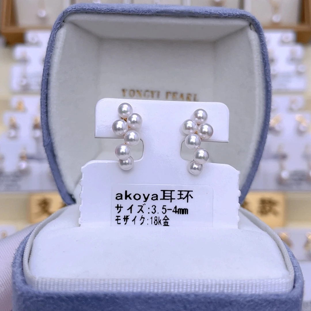 海水珍珠耳饰18K金镶嵌