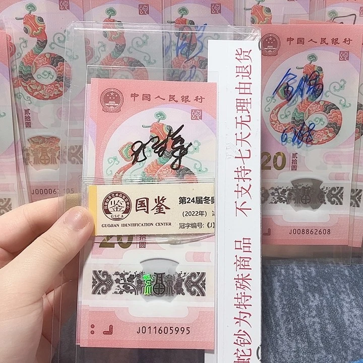 塑料011605995。。。。。。。。。。