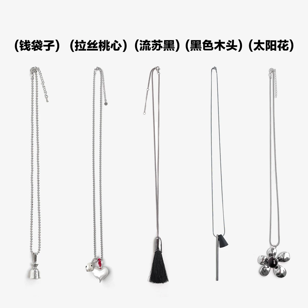 不锈钢项链  【P】ins做旧时髦长项链叠搭吊坠链条 XP006