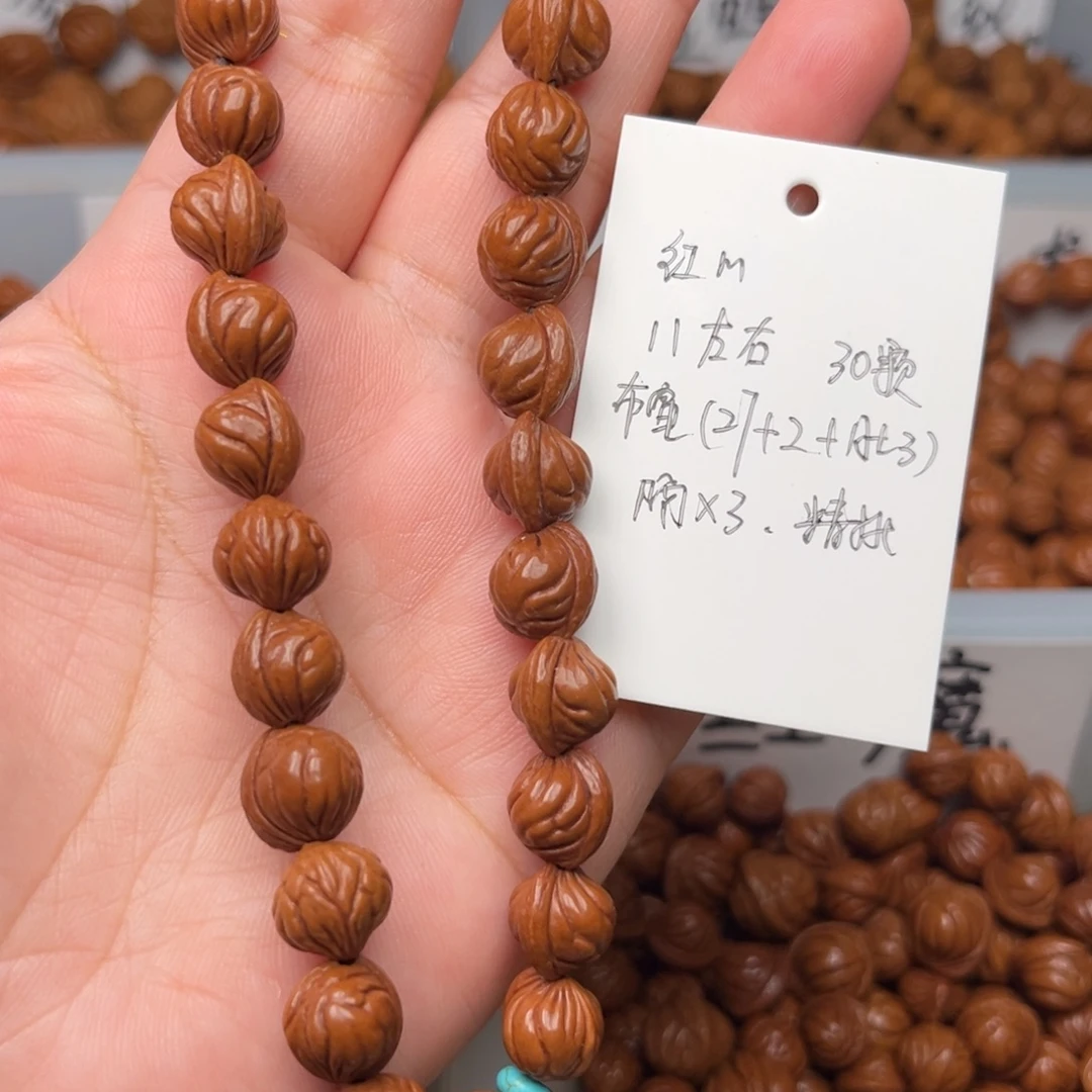 无***谓桃核吊坠11左右红魔手持