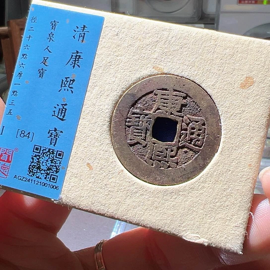 铜康熙华夏天玺总店