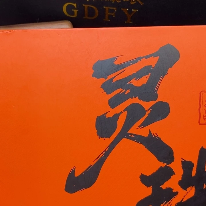 手串凤眼菩提尼泊尔