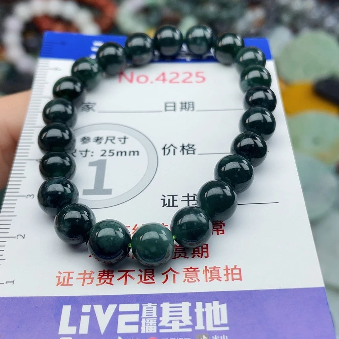 翡翠未镶嵌挂件4225