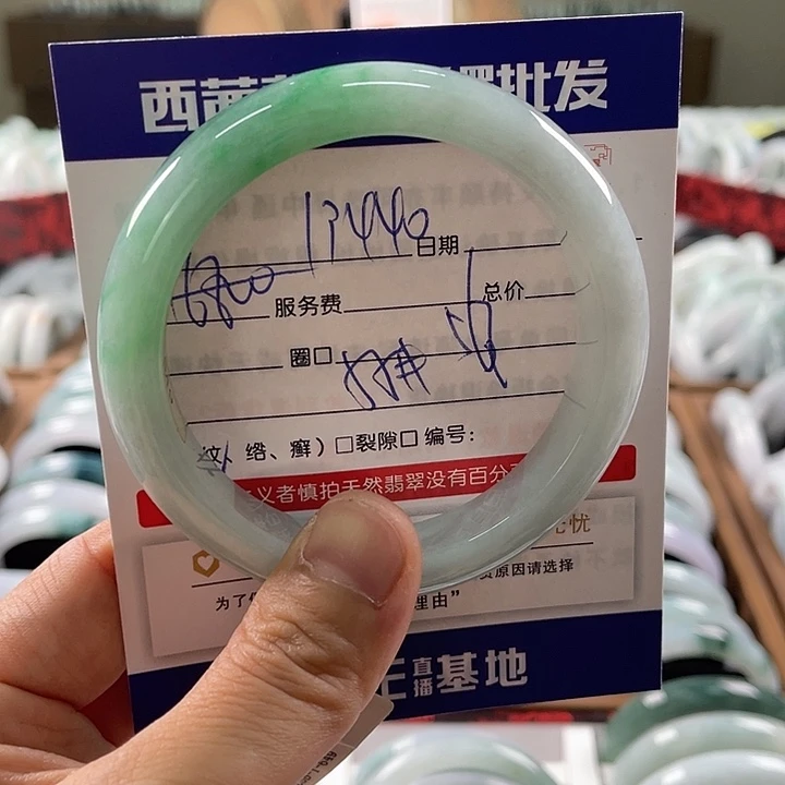 翡翠未镶嵌手镯8999