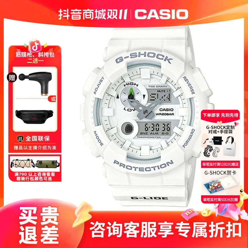 卡西欧手表gshock多功能潮流学生街头运动男士腕表GAX-100A-7APR