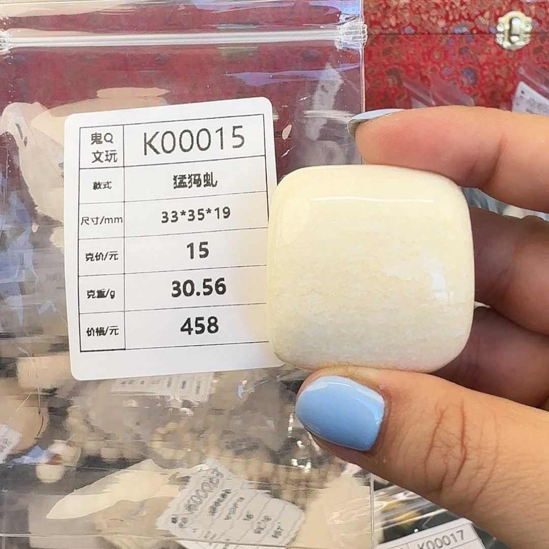 猛犸象牙手串/手链/手镯