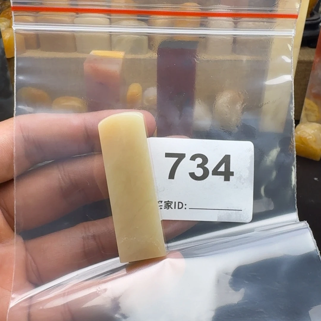 老挝石夏*老挝石老挝石