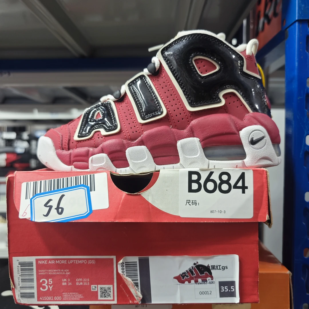 nike 大AIR公牛高帮 全新原盒 35.5码 12.5 sun B684