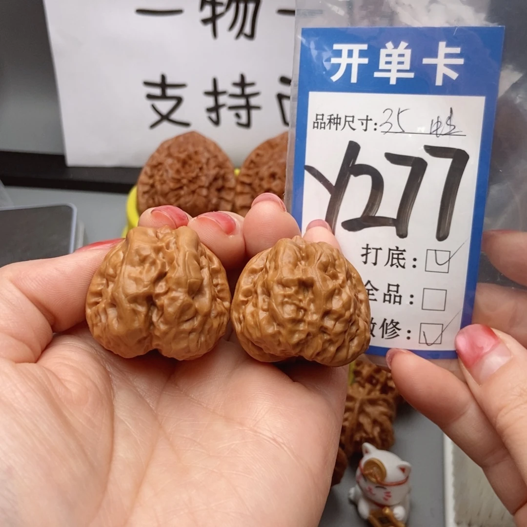 桃核吊坠核桃蛙蛙