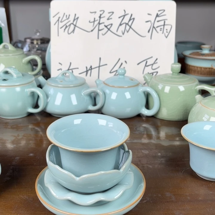 随***缘一共天青色不完美