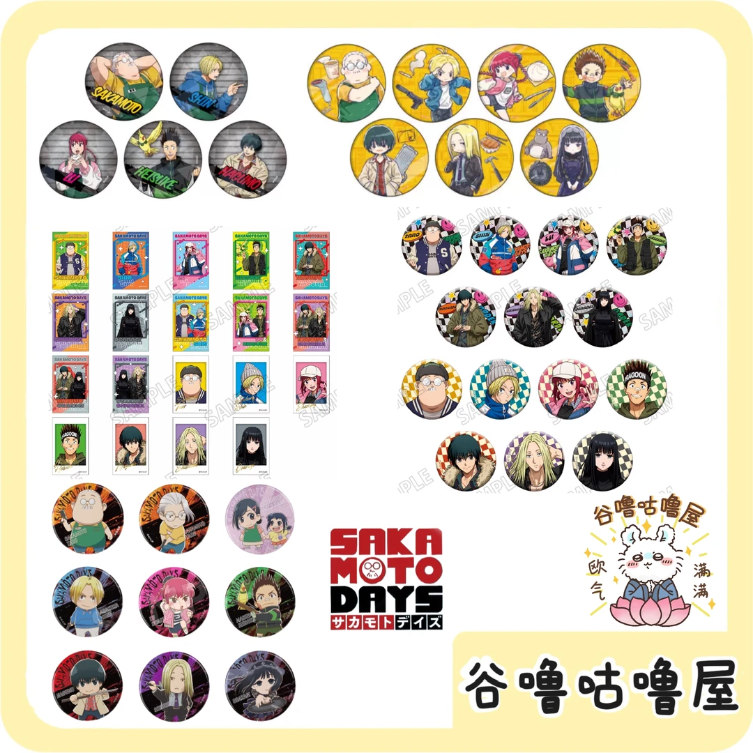 【代拆】坂本日常 JF2025 冬服吧唧拍立得 mini吧唧 盲盒代拆