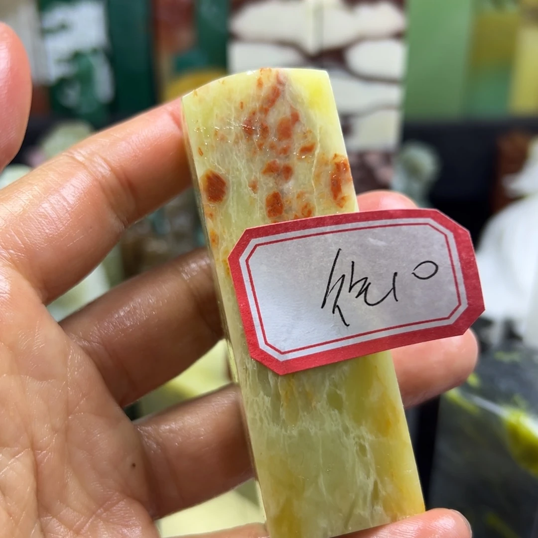 昌化石印石往****味我也很开心