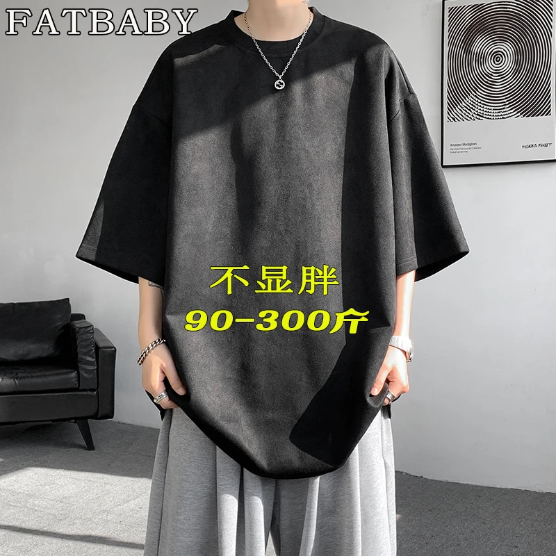 港风潮流男士短袖t恤夏季轻薄大码百搭半袖上衣宽松休闲五分袖t恤