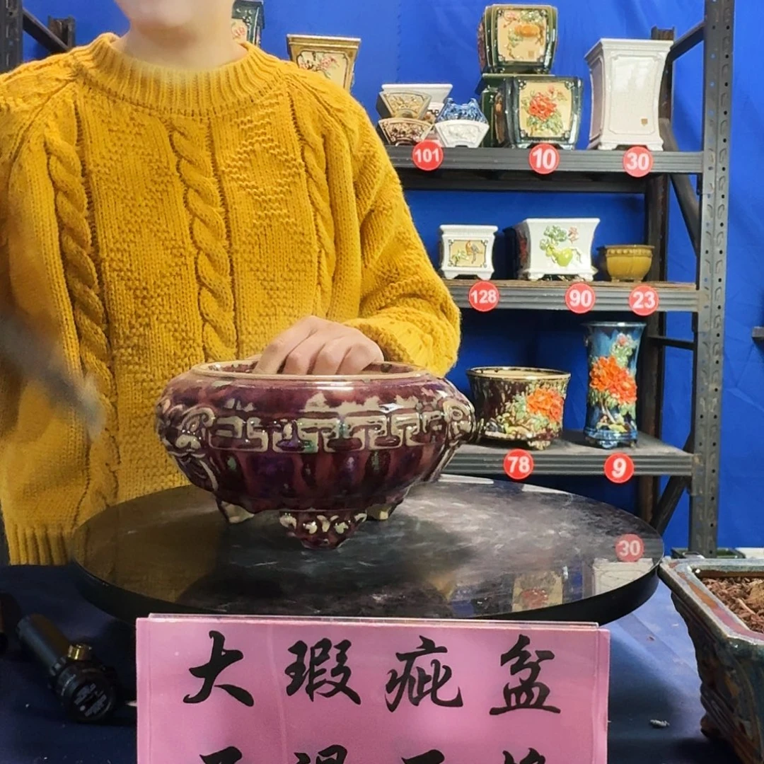 5318石湾微瑕窑变随机外口16内深8