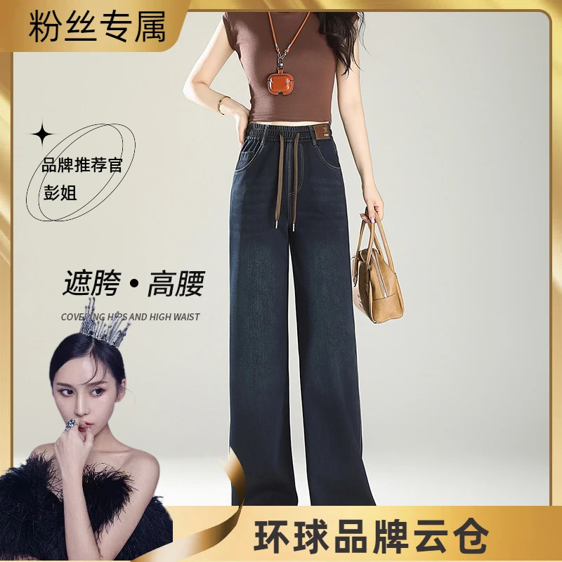 春季新款水洗软牛仔裤宽松时尚百搭直筒高腰显瘦阔腿裤外穿8907ZH