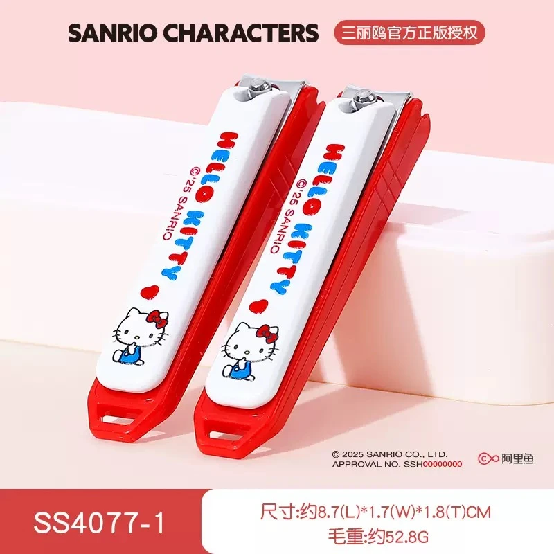三丽鸥正版2025年线上线下同款hellokitty指甲刀