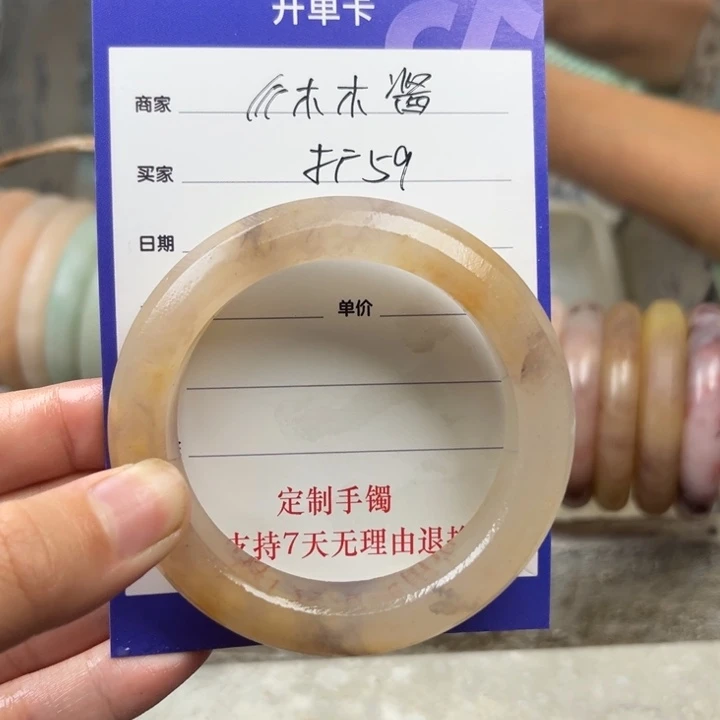 石英质玉手镯未镶嵌?**酱定制手镯