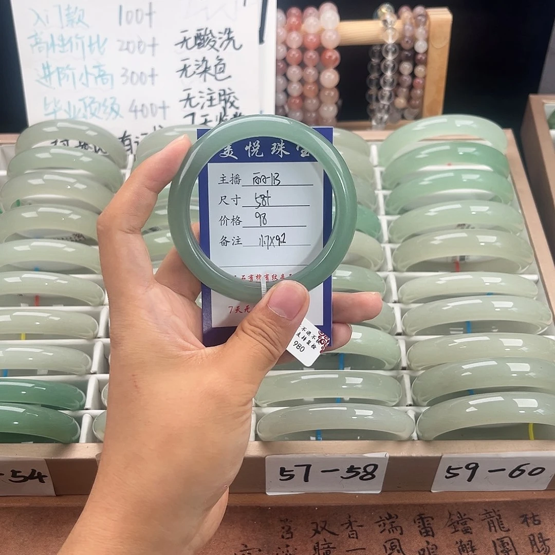 未镶嵌手镯石英质玉微****笑