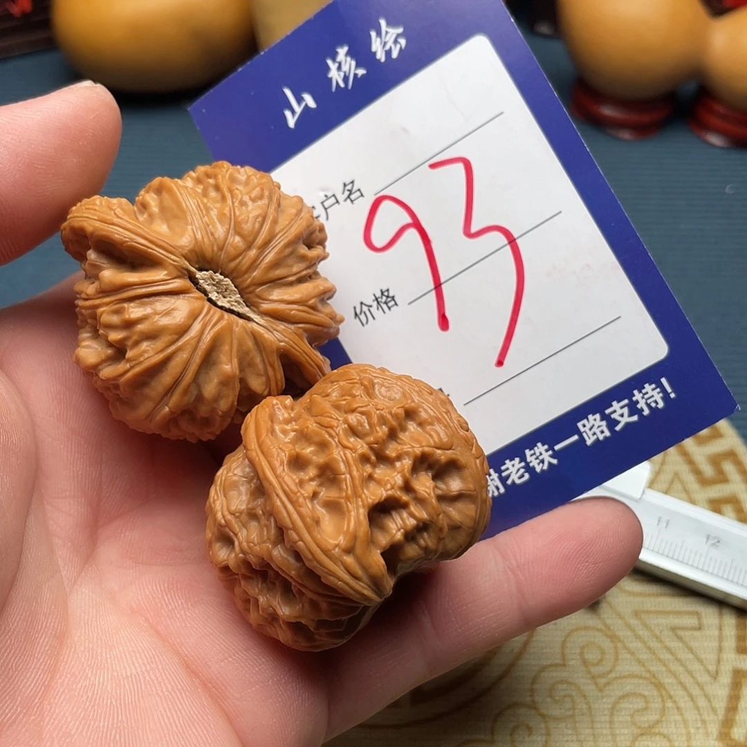 玖***度文玩核桃闪电购93