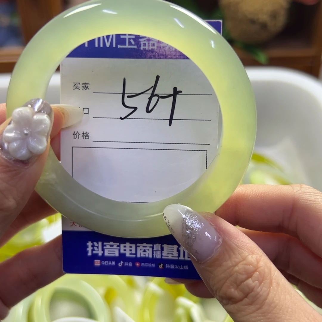 蛇纹石玉未镶嵌手镯315